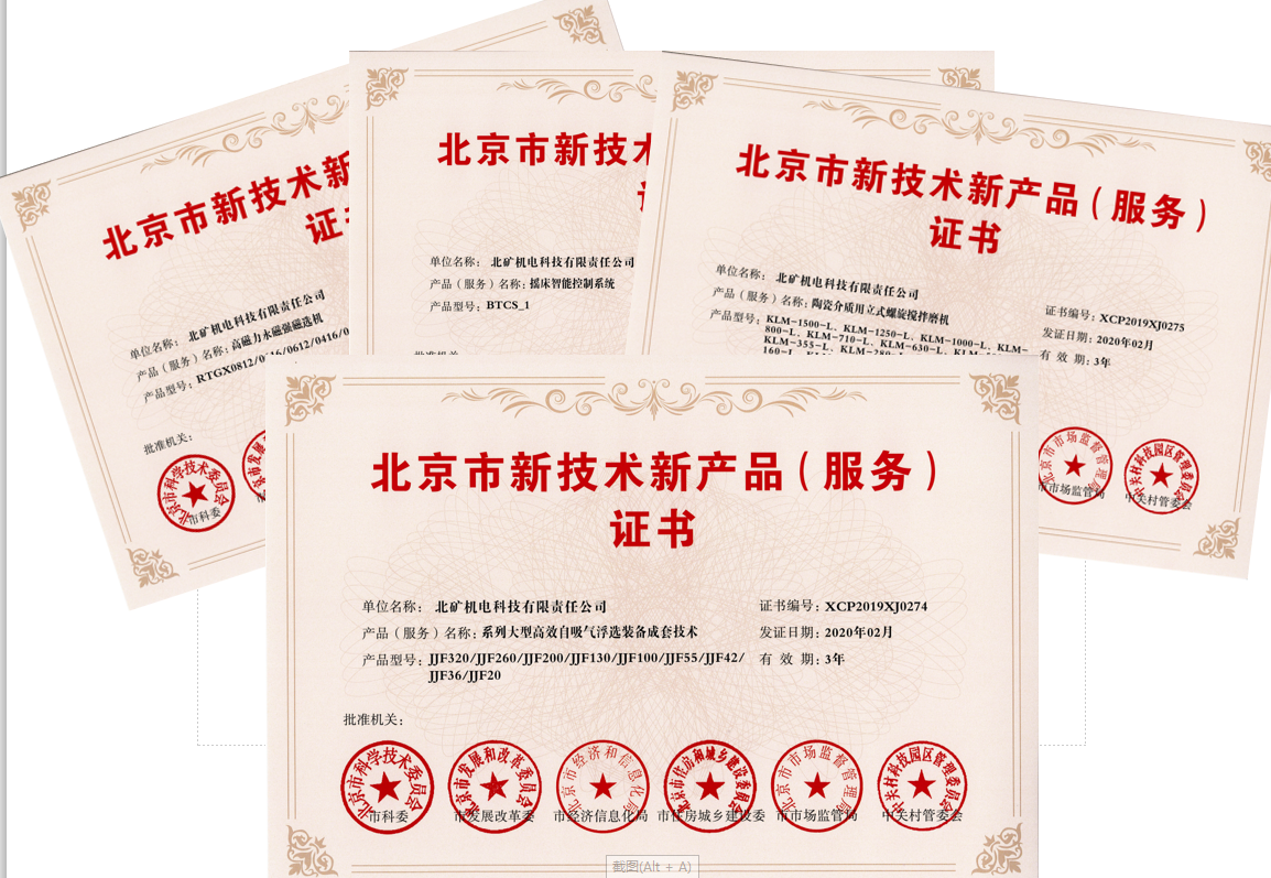 微信截圖_20200609104118.png