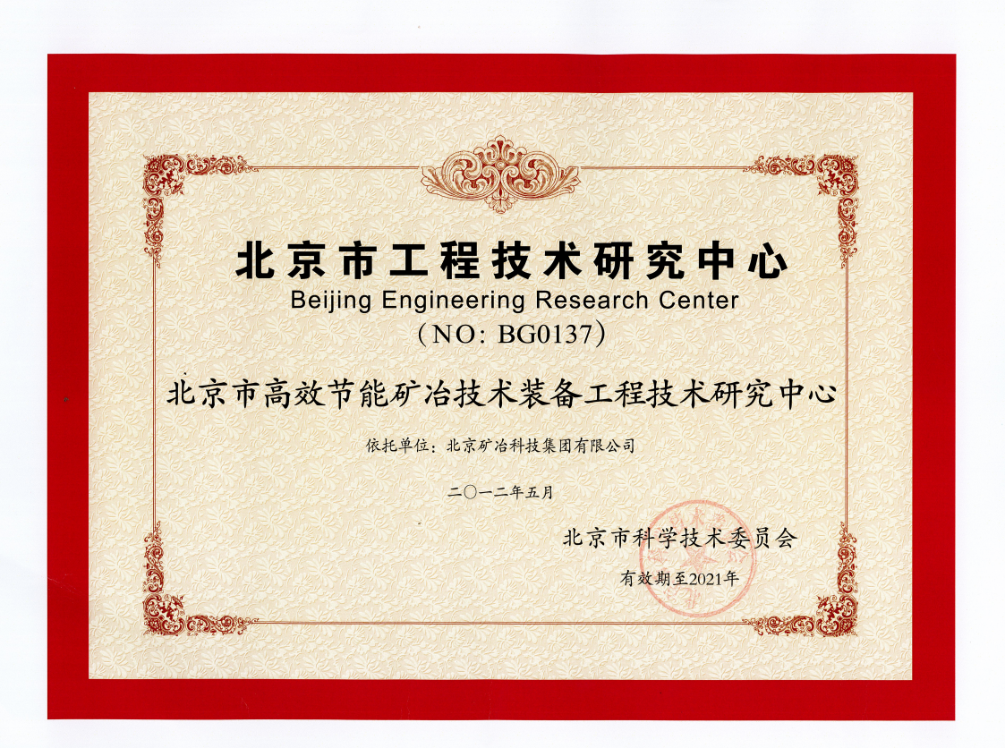 cde2ed176f0b47c4a483d4ed12812875.png