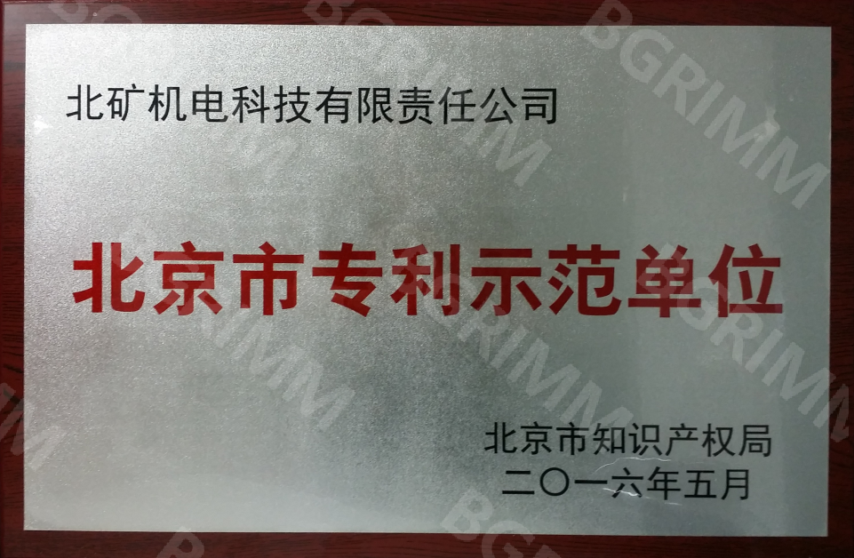 微信截圖_20220303111114.png