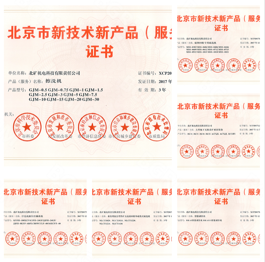微信截圖_20220303113223.png